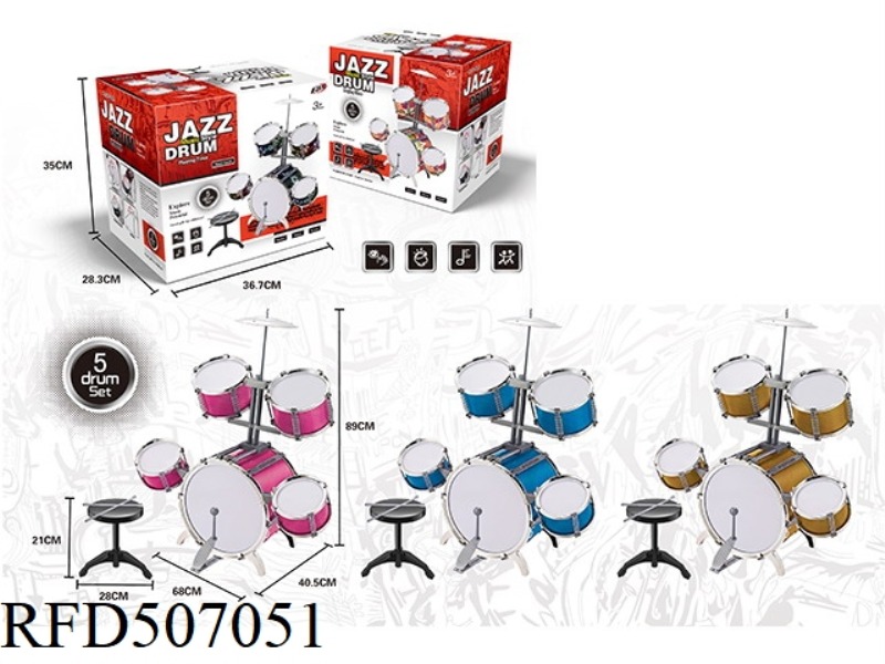 ELECTROPLATED DRUM SET 5 DRUM SET (35CM5 DRUM SET)