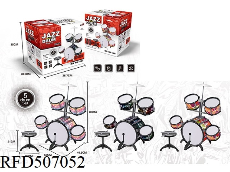 SOLID COLOR DRUM SET 5 (35CM5 DRUM SET)