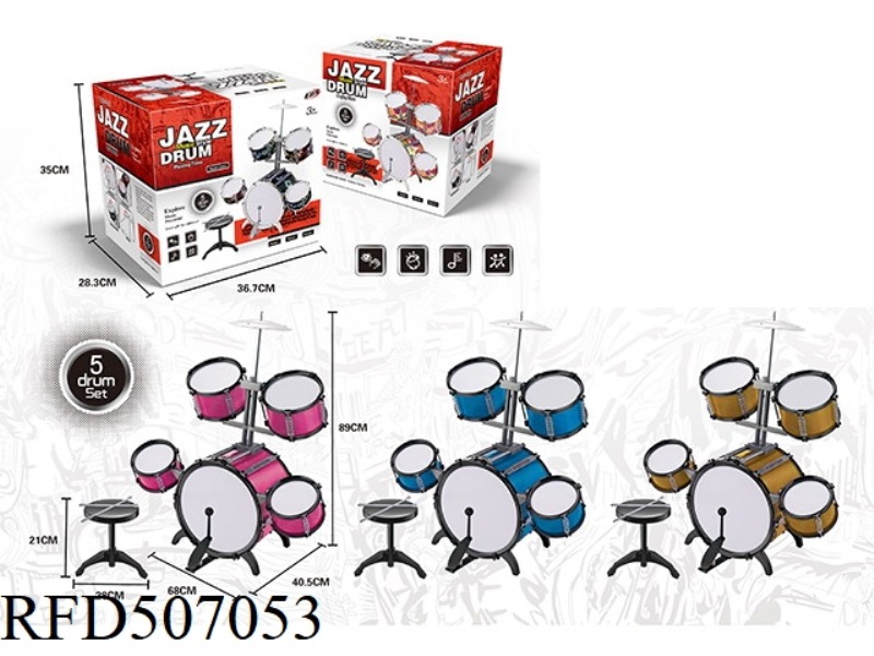 SOLID COLOR DRUM SET 5 (35CM5 DRUM SET)