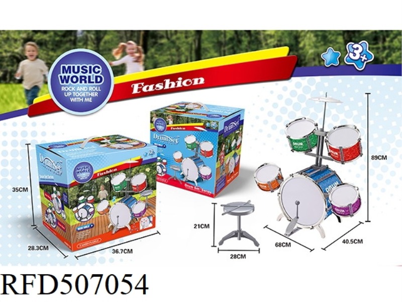 ELECTROPLATED MULTICOLOR DRUM SET (35CM5 DRUM SET)