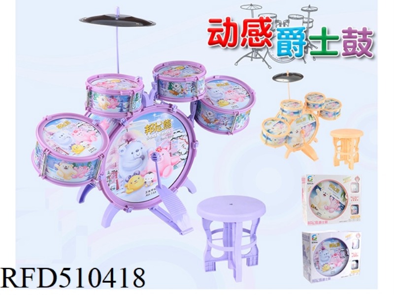 LASER DRUM KIT