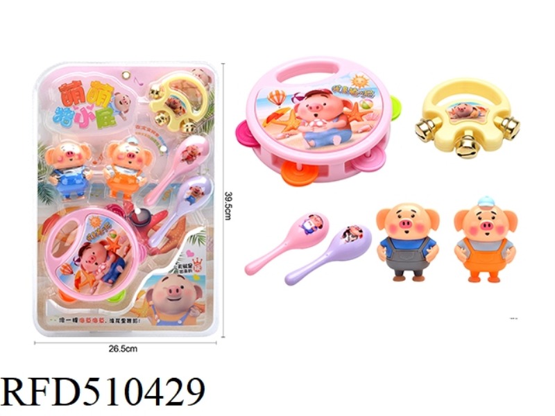 CUTE PIG MUSICAL INSTRUMENT VERSION
