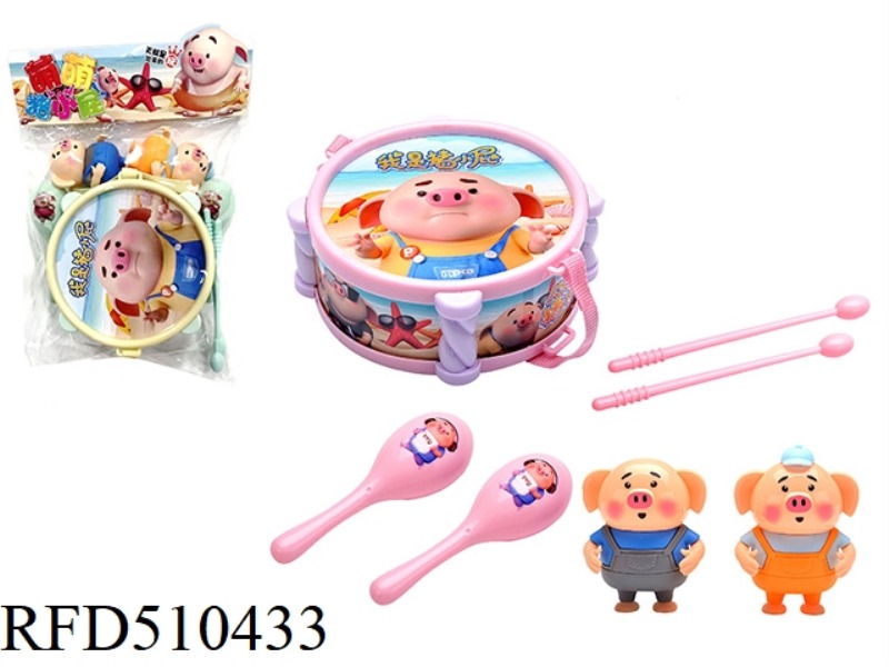 SEAWEED PIG MUSICAL INSTRUMENT SET DRUM