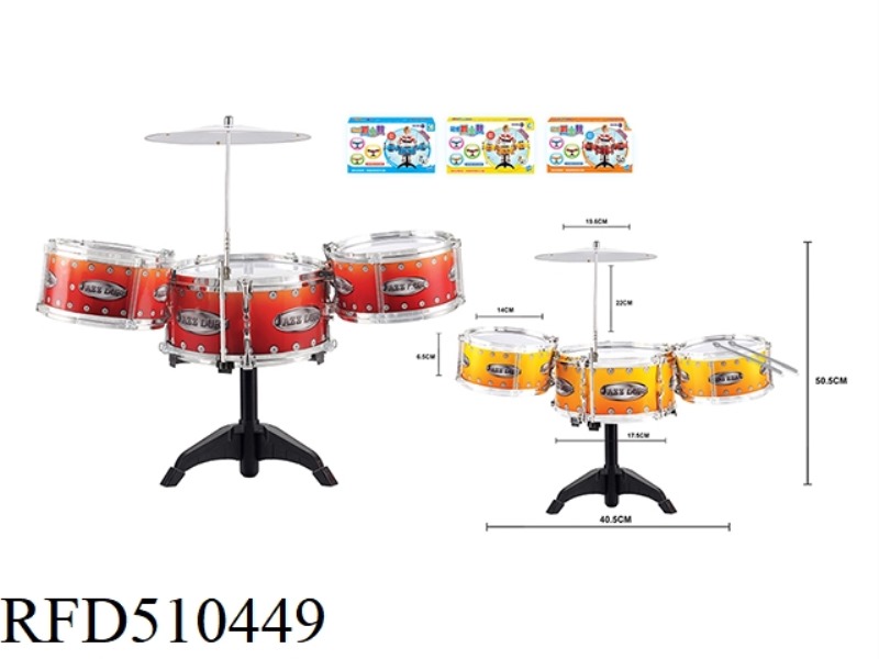 DRUM KIT (1 MEDIUM +2 SMALL) RED ORCHID YELLOW