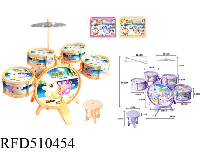 BONNIE BEAR DRUM KIT