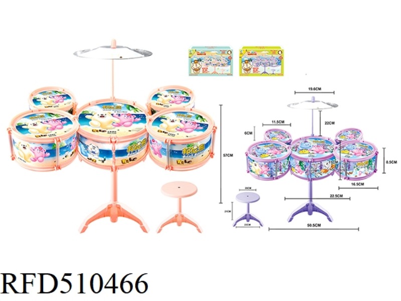 BONNIE BEAR DRUM KIT
