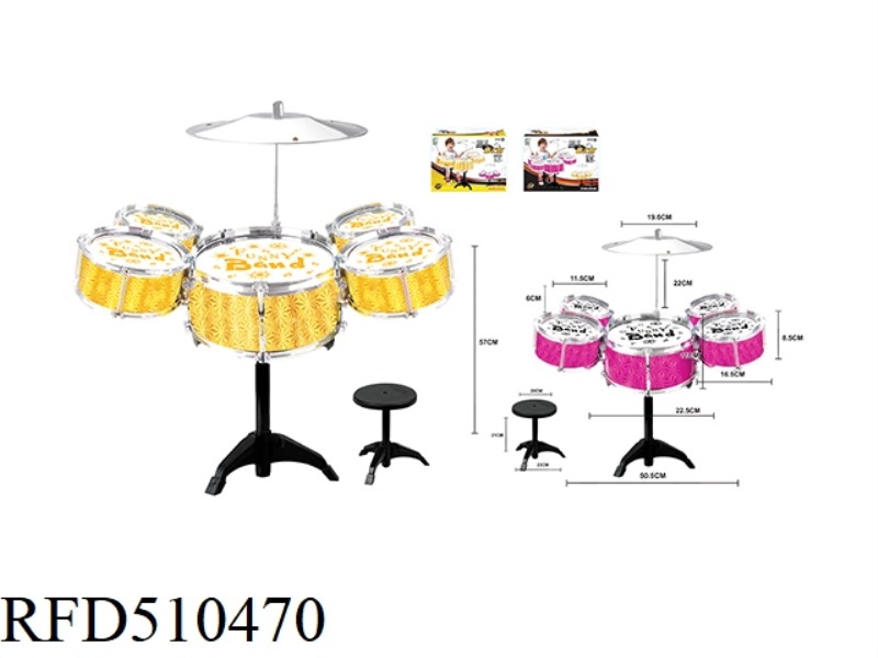 LASER DRUM KIT