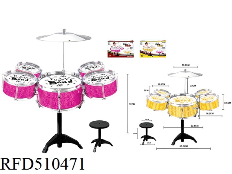 LASER DRUM KIT