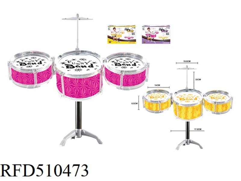LASER DRUM KIT