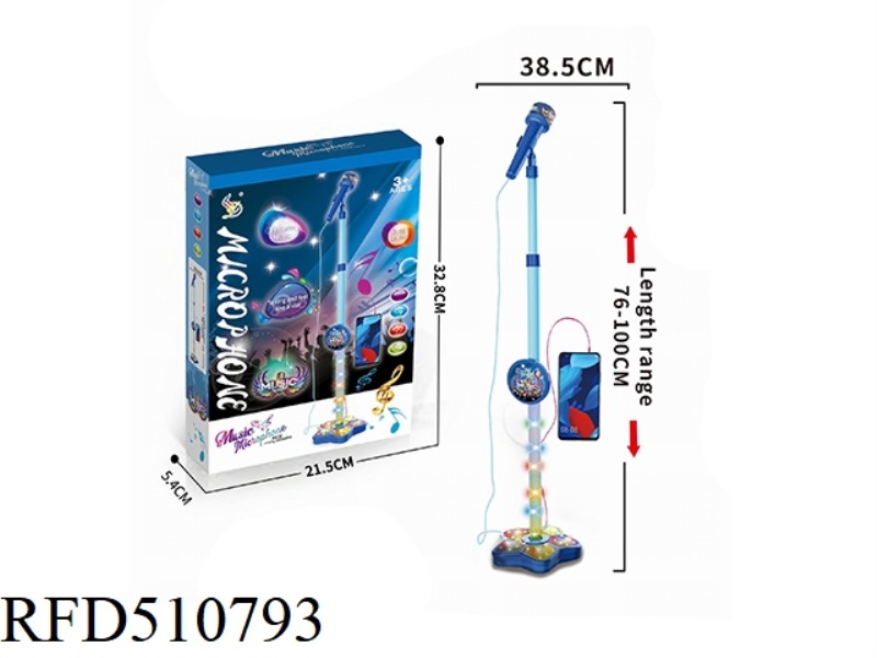 AWESOME LIGHT MICROPHONE