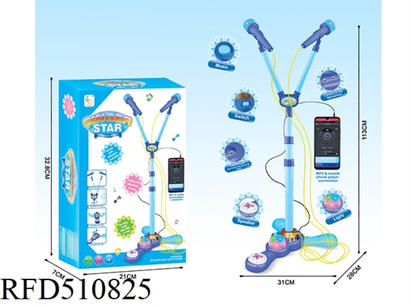 LIGHT MUSIC MICROPHONE CAN BE CONNECTED TO MP3 WITH CONNECTION LINE