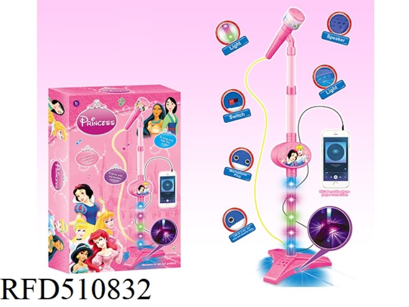 SUPER BRIGHT LIGHT MICROPHONE CAN CONNECT MP3 WITH CABLE