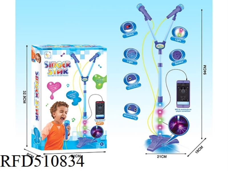 SUPER BRIGHT LIGHT MICROPHONE CAN CONNECT MP3 WITH CABLE