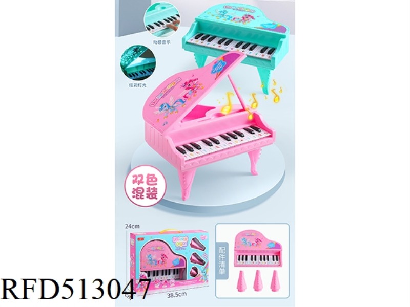 PONY POLLY ELECTRONIC ORGAN