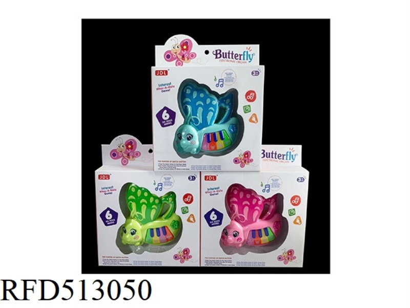 BUTTERFLY ELECTRONIC ORGAN