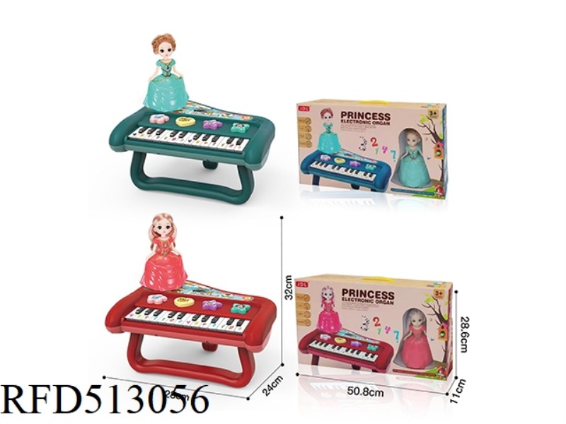 PRINCESS ELECTRONIC ORGAN