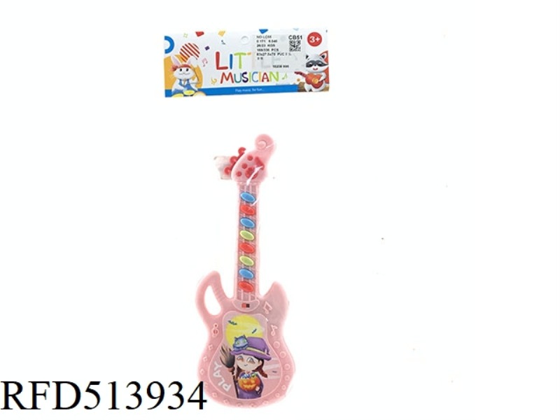 GUITAR