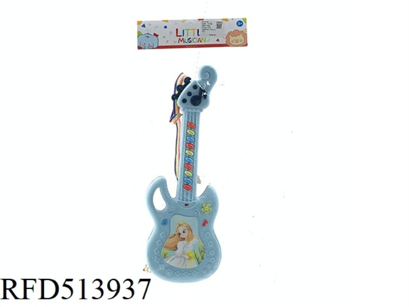 GUITAR