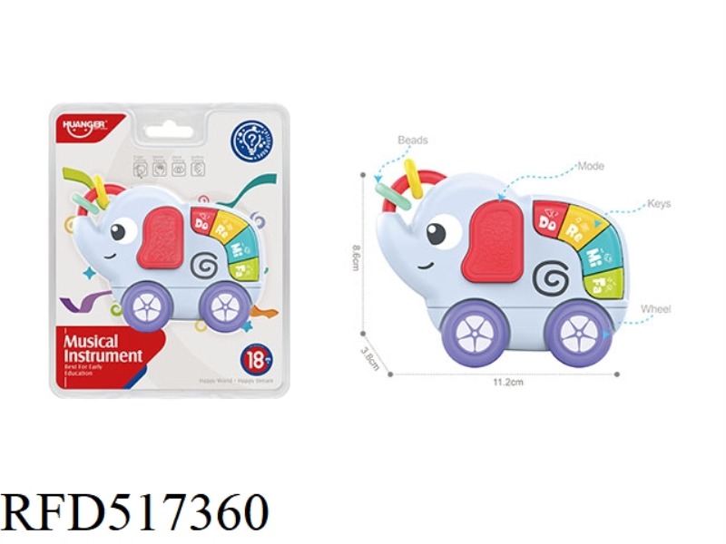 BABY ELEPHANT ELECTRONIC ORGAN