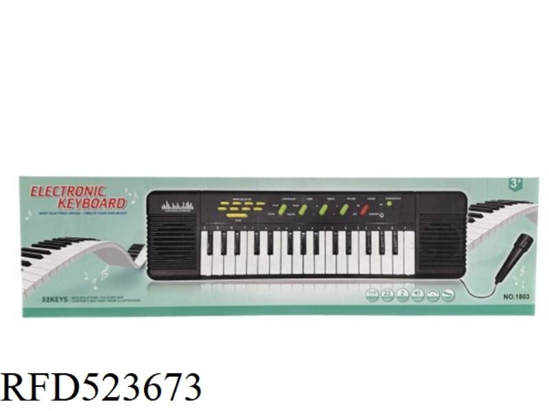 32 KEY ELECTRONIC ORGAN IC VERSION