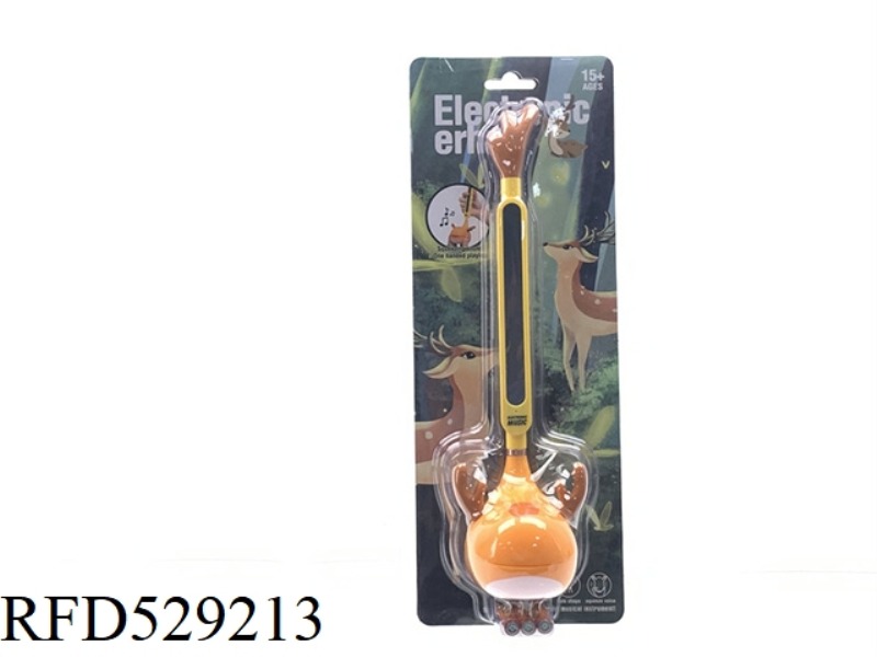 ELECTRONIC MUSIC ELK