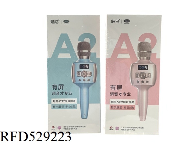 CHARMING BIRD A2 MULTI-SCREEN AUDIO MIC