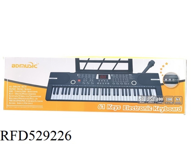 61 KEY KEYBOARD, DOUBLE HORN, POWER SUPPLY AND USB CABLE