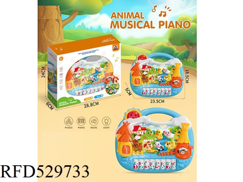 EDUCATIONAL CARTOON ELECTRONIC ORGAN