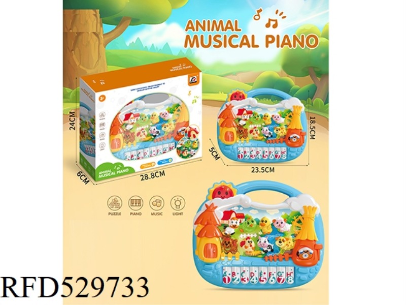 EDUCATIONAL CARTOON ELECTRONIC ORGAN