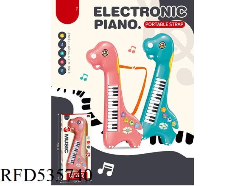 MENGLONG ELECTRONIC ORGAN