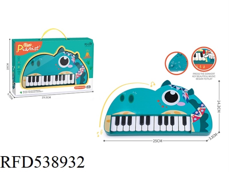 DINOSAUR BABY PIANO (22 KEYS)