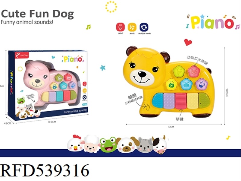 Little Bear puzzle electronic organ with light