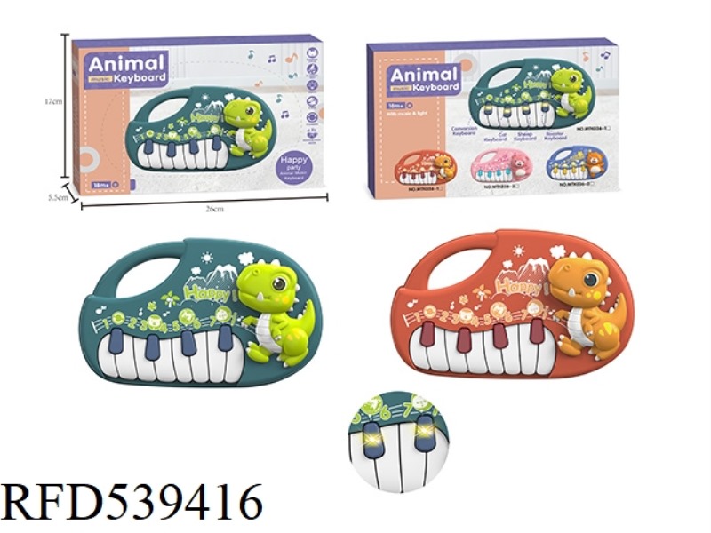 DINOSAUR ANIMAL HARP