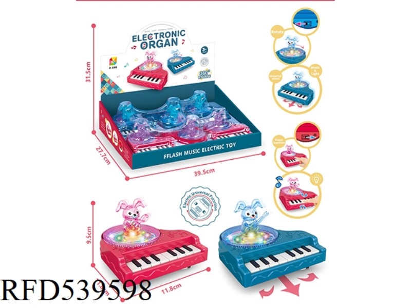 ELECTRIC UNIVERSAL ELECTRONIC ORGAN 6PCS