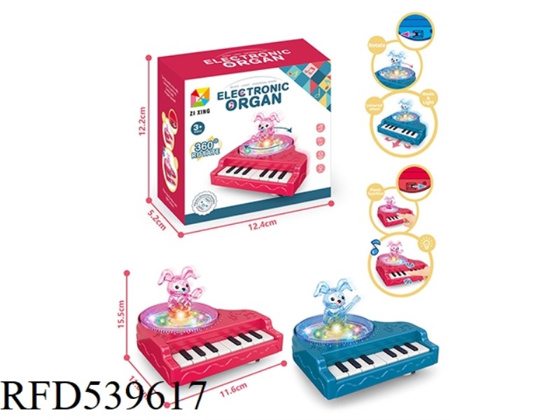 ELECTRIC UNIVERSAL ORGAN