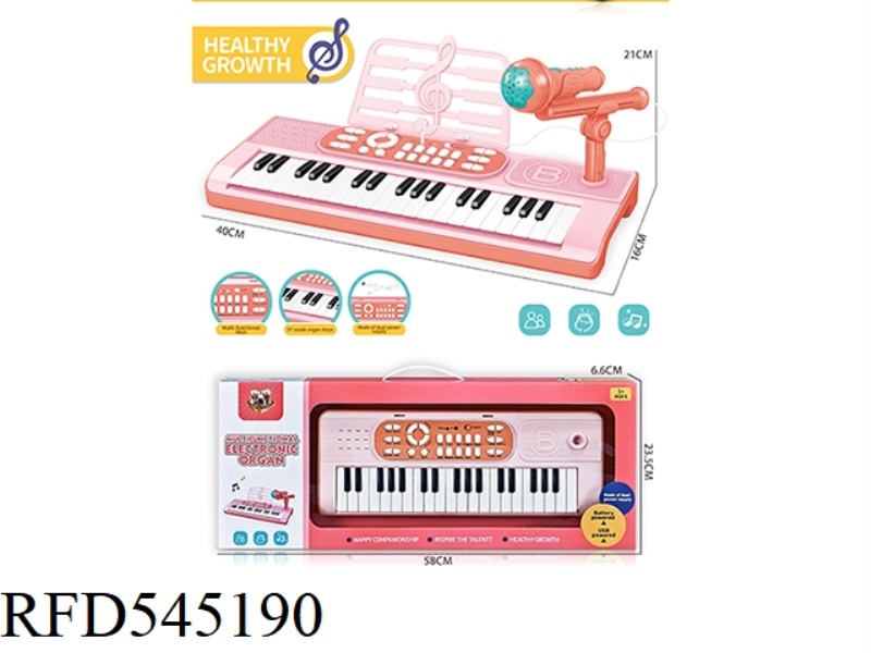 37 SCALE ELECTRONIC KEYBOARD