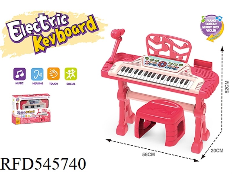 37 KEY ELECTRONIC KEYBOARD (ROSE)