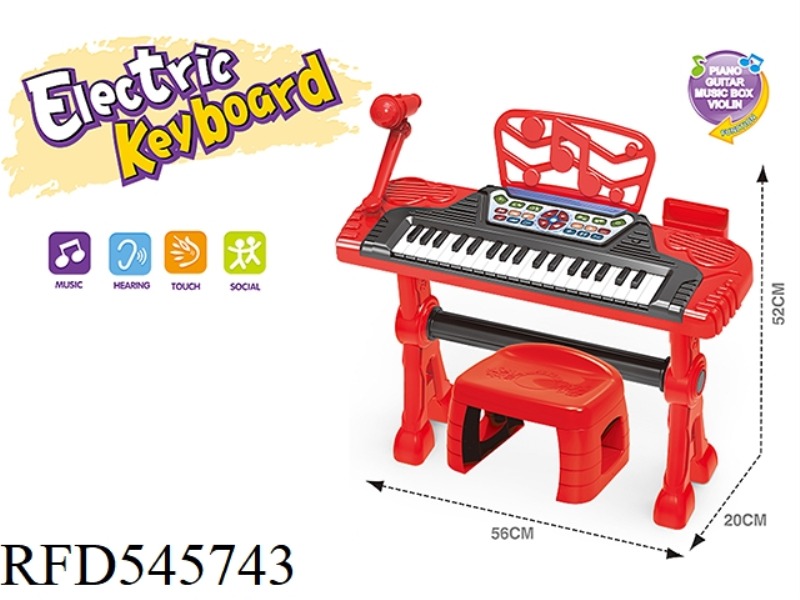 37 KEY ELECTRONIC KEYBOARD (BRIGHT RED)
