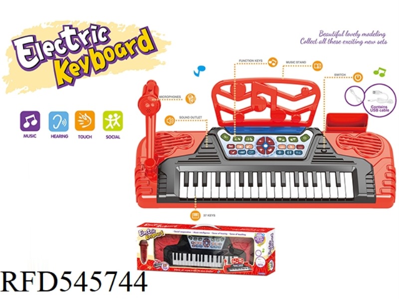 37 KEY ELECTRONIC KEYBOARD (BRIGHT RED)
