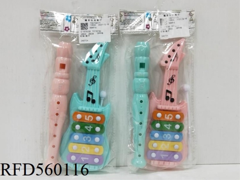 GUITAR + FLUTE