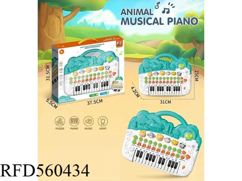 EDUCATIONAL ANIMAL ELECTRONIC ORGAN