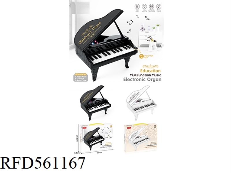 MULTI-FUNCTION SIMULATION ELECTRONIC ORGAN