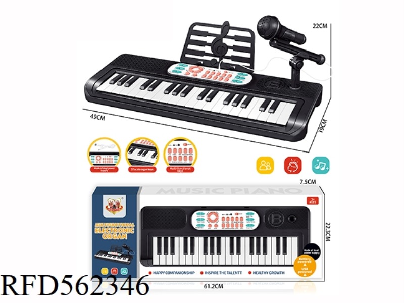 37 SCALE ELECTRONIC ORGAN DUAL POWER MODE