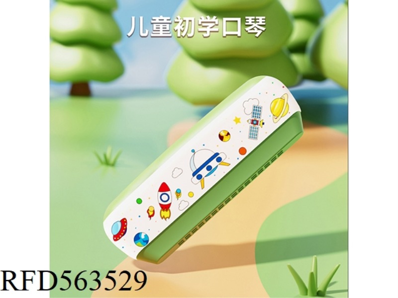16 HOLES FOR A CARTOON SPACE ORGAN