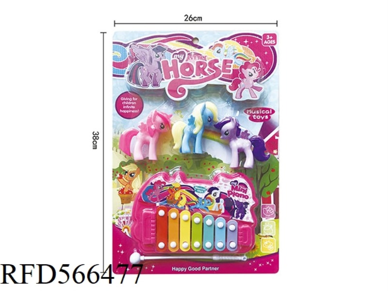 PEGASUS MUSICAL INSTRUMENT SERIES