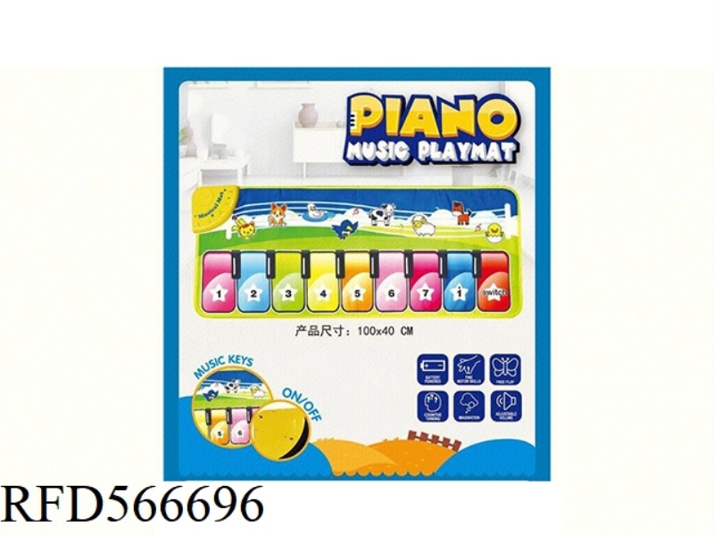 ANIMAL MUSIC BLANKET (YELLOW)