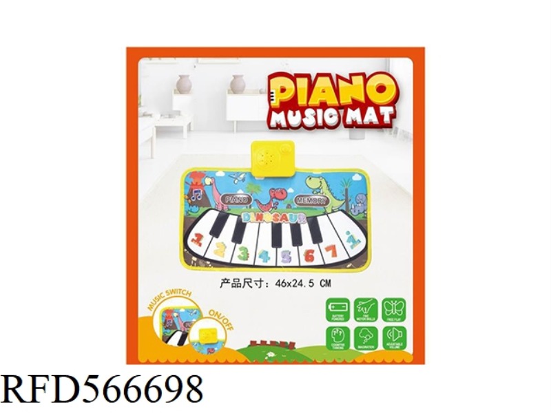 DINOSAUR MUSIC BLANKET (YELLOW)
