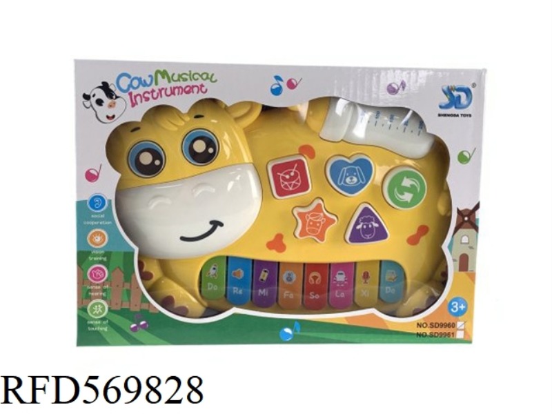 13 KEY MUSIC LIGHT BABY BOTTLE CALF LEARNING PIANO
