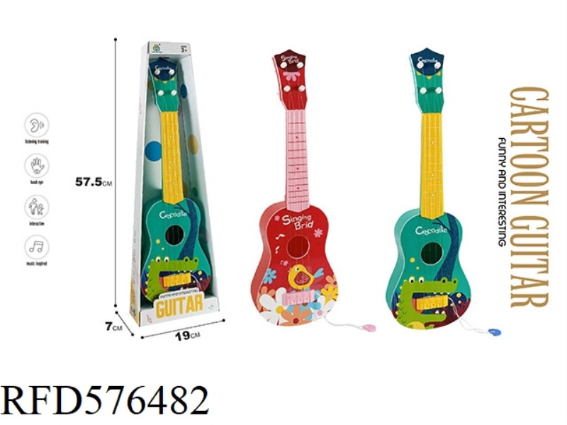 CARTOON GUITAR