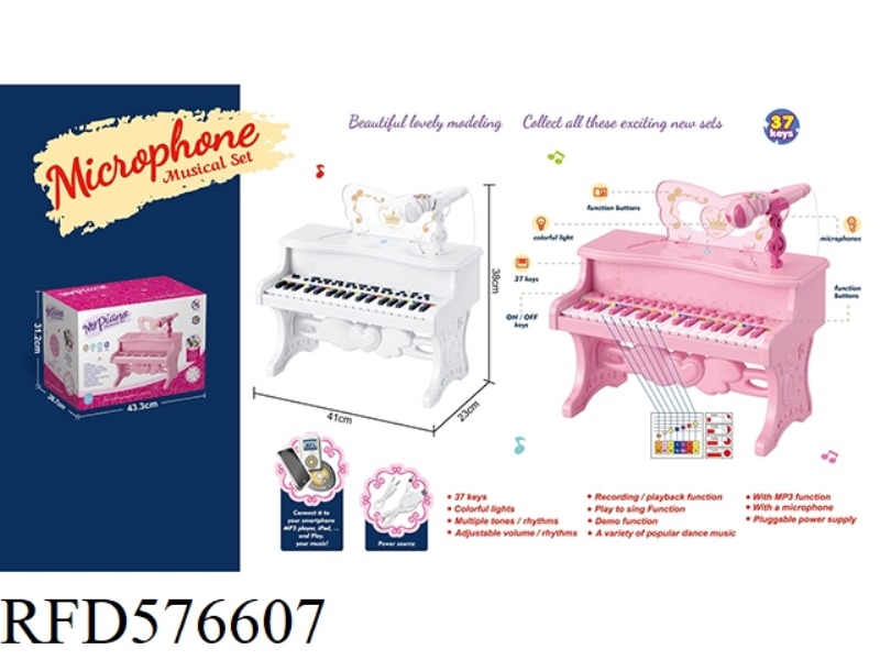 37-KEY MULTI-FUNCTION PIANO (WHITE)